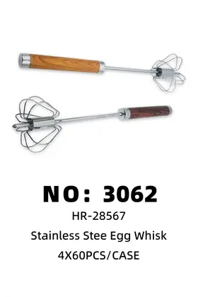 NO：3062  不锈钢 打蛋器 4X60PCS/CASE