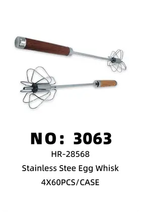 NO：3063 不锈钢 打蛋器 4X60PCS/CASE