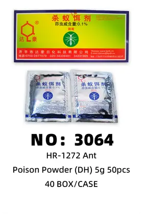NO：3064 达豪 灭蚁清HQ 杀蚂蚁药 40BOX/CASE