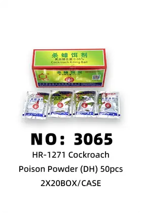 NO：3065 达豪 灭蟑清 蟑螂药 2X20BOX/CASE