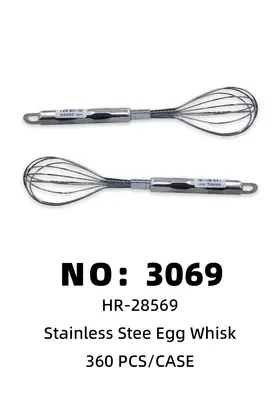 NO：3069 不锈钢 打蛋器 360PCS/CASE