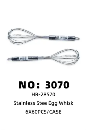 NO：3070 不锈钢 打蛋器 6X60PCS/CASE
