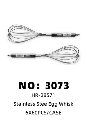NO：3073 不锈钢 打蛋器 6x60PCS/CASE