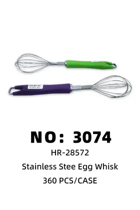 NO：3074 不锈钢 打蛋器 360PCS/CASE