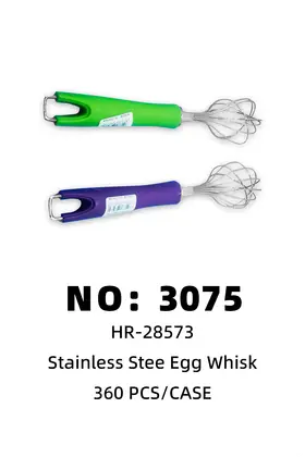 NO：3075 不锈钢 打蛋器 360PCS/CASE