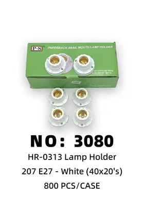 NO：3080 灯座 白色螺口 800PCS/CASE