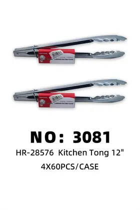 NO：3081  12寸食品夹 4X60PCS/CASE