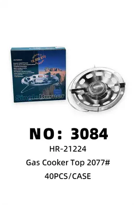 NO：3084 灶炉盘南非头 40PCS/CASE