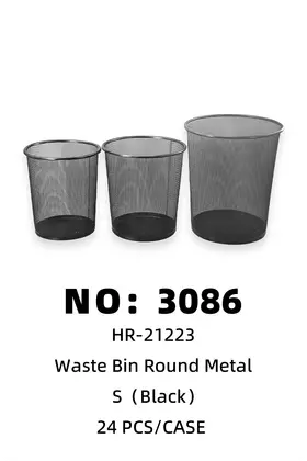 NO：3086 小号铁垃圾桶黑色 24PCS/CASE