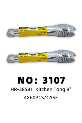 NO：3107  9寸食品夹 4X60PCS/CASE