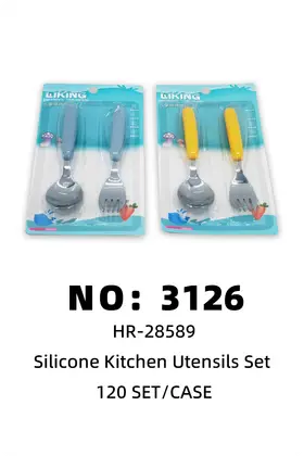 NO：3126 硅胶厨具  120SET/CASE
