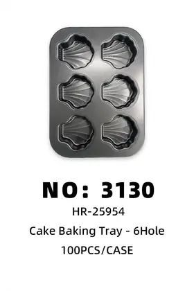 NO：3130 6孔蛋糕模具 100PCS/CASE