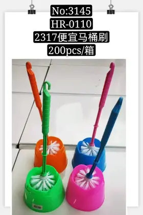 NO：3145 马桶刷 240PCS/CASE