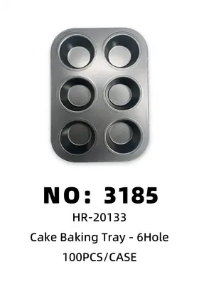 NO：3185 六孔平杯蛋糕模具 100PCS/CASE