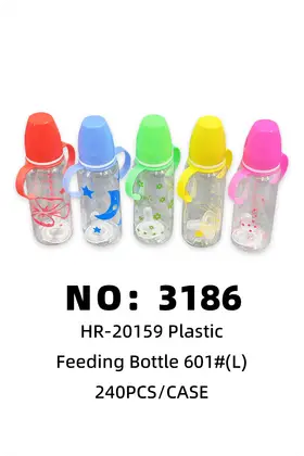NO：3186 601#大号奶瓶 240PCS/CASE