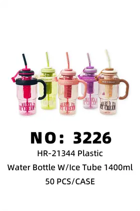 NO：3226 1400ml冰霸杯 办公水杯 50PCS/CASE