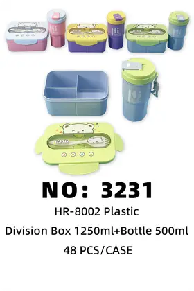 NO：3231 饭盒1250ml+550ml水壶 48PCS/CASE