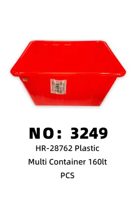 NO：3249 塑料箱 台湾桶160LT  1PCS/PCS