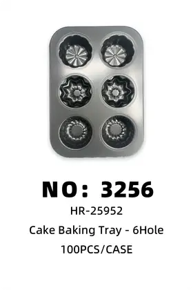 NO：3256 6孔蛋糕模 模具 100PCS/CASE