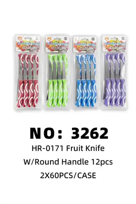 NO：3262 圆圈柄水果刀 2X60PCS/CASE