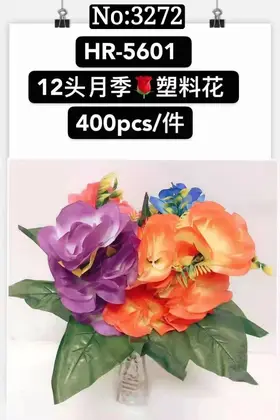 NO：3272 塑料花12头月季 400PCS/CASE