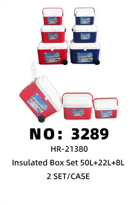 NO：3289 冰箱 套装保温箱50L+22L+8L 2SET/CASE