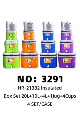 NO：3291 冰箱 套装保温箱20L+10L+4L+1壶+4杯 4SET/CASE