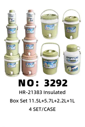 NO：3292 冰箱 套装保温箱11.5L+5.7L+2.2L+1L 4SET/CASE