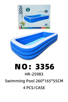 NO：3356 儿童游泳池 水池260*165*55cm  4PCS/CASE