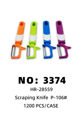 NO：3374  刮皮刀  1200PCS/CASE