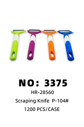 NO：3375 刮皮刀  1200PCS/CASE