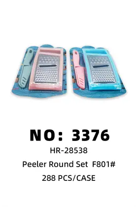NO：3376 多功能水果刀 刨刀  288PCS/CASE