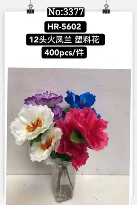 NO：3377 塑料花12头火凤兰 400PCS/CASE