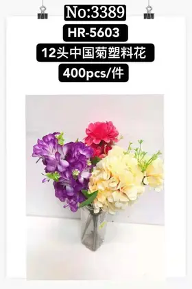 NO：3389 塑料花12头中国菊 400PCS/CASE