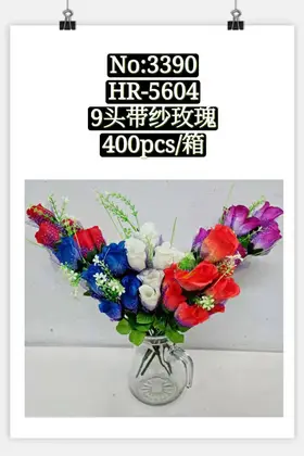 NO：3390 塑料花9头带纱玫瑰 400PCS/CASE