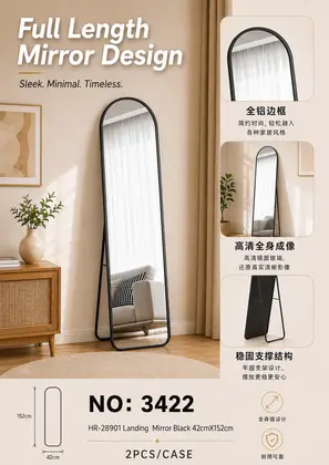 NO：3422 黑色椭圆落地镜42cm*152cm 2PCS/CASE