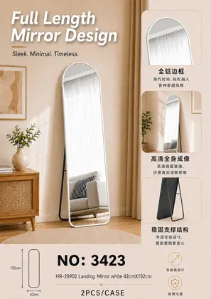 NO：3423 白色椭圆落地镜42cmX152cm 2PCS/CASE