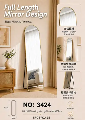 NO：3424 金色椭圆落地镜42cmX152cm 2PCS/CASE
