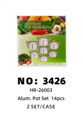NO：3426 7件套铝锅  2SET/CASE