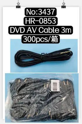 NO：3437 音频线3M 300PCS/CASE