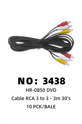 NO：3438 音频线3M 10PCK/CASE