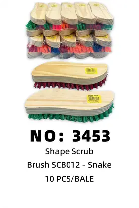 NO：3453 SCB013鞋刷 刷子 10PCS/BALE