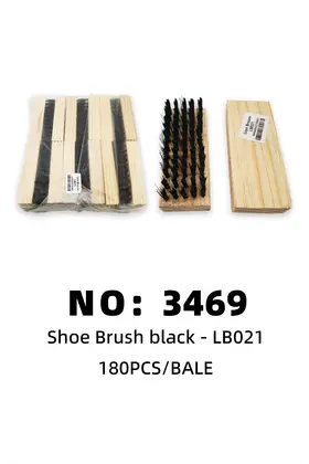 NO：3469  黑色鞋刷 180PCS/BALE