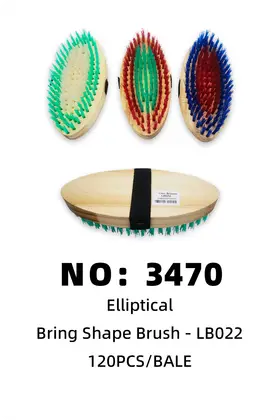 NO：3470  椭圆形鞋刷 刷子 120PCS/BALE