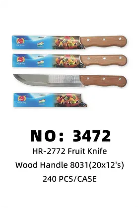 NO：3472 好水果刀8寸 240PCS/CASE