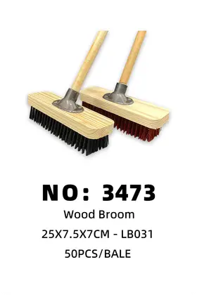 NO：3473 硬毛地刷  25X7.5X7CM扫把 50PCS/BALE