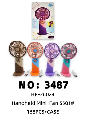 NO：3487 手持小风扇 168PCS/CASE