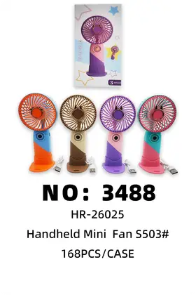 NO：3488 手持小风扇 168PCS/CASE