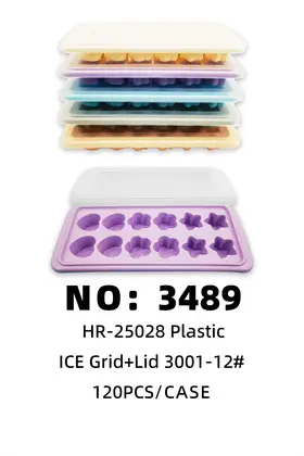 NO：3489 塑料冰格 120PCS/CASE