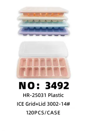 NO：3492 塑料冰格 120PCS/CASE